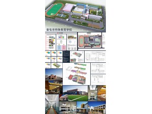 奎屯市特殊教育學(xué)校